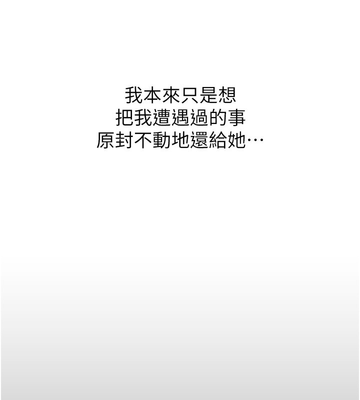 5P - 恶次人生