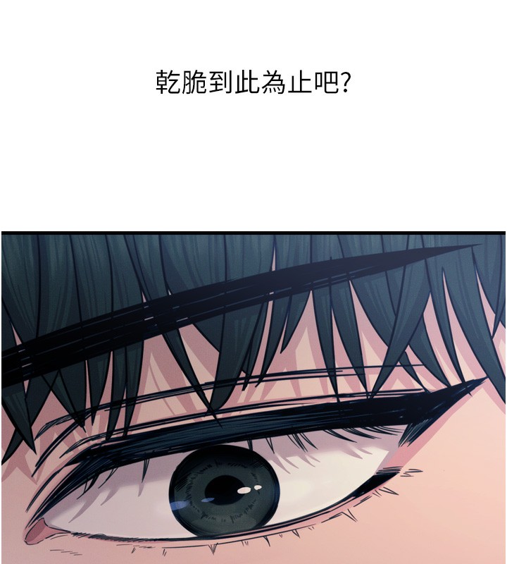 60P - 恶次人生