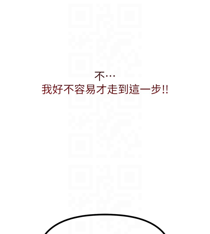 65P - 恶次人生