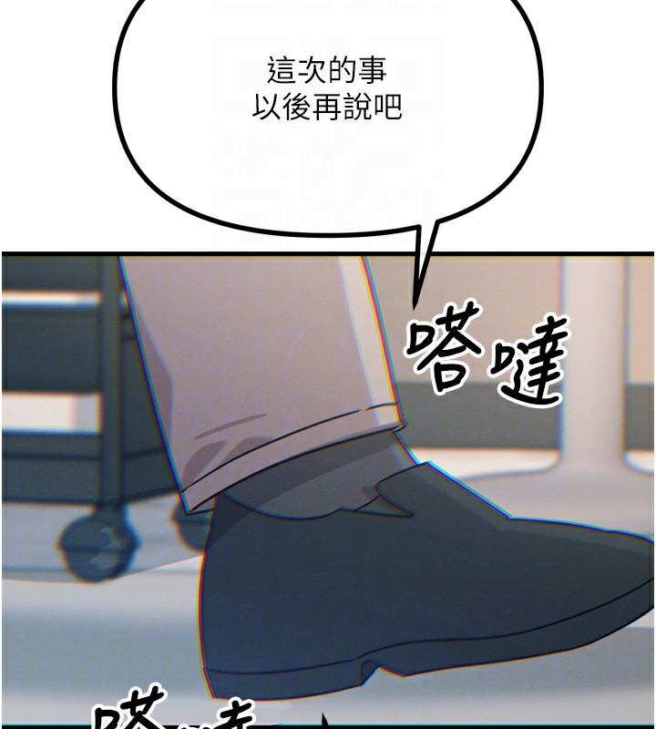 66P - 恶次人生