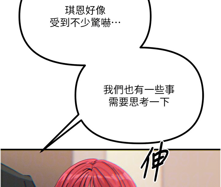 68P - 恶次人生
