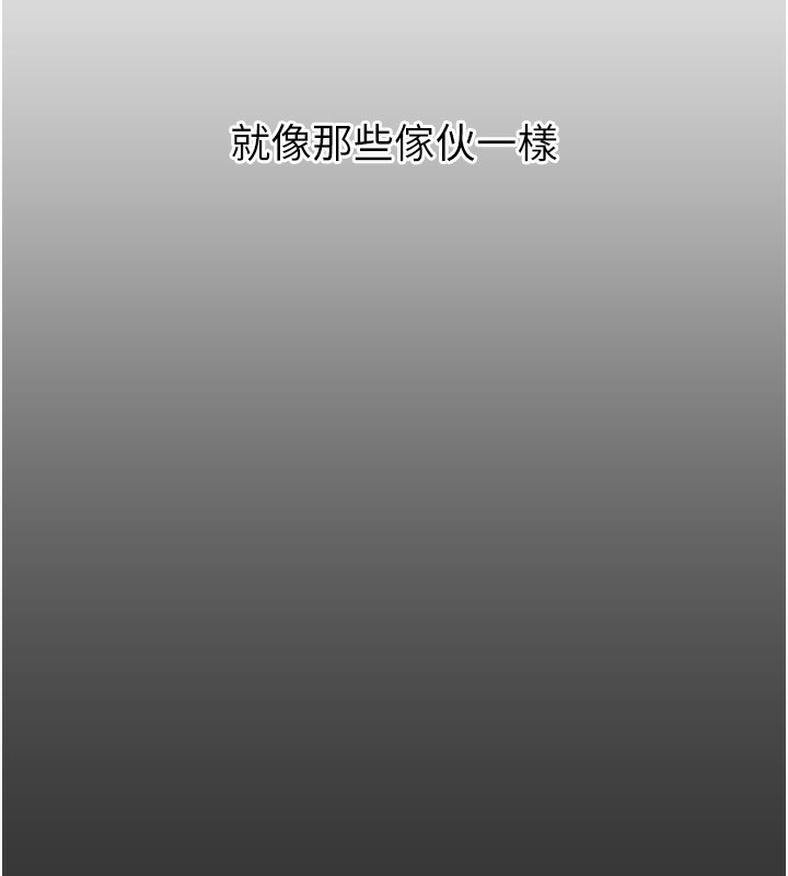 6P - 恶次人生