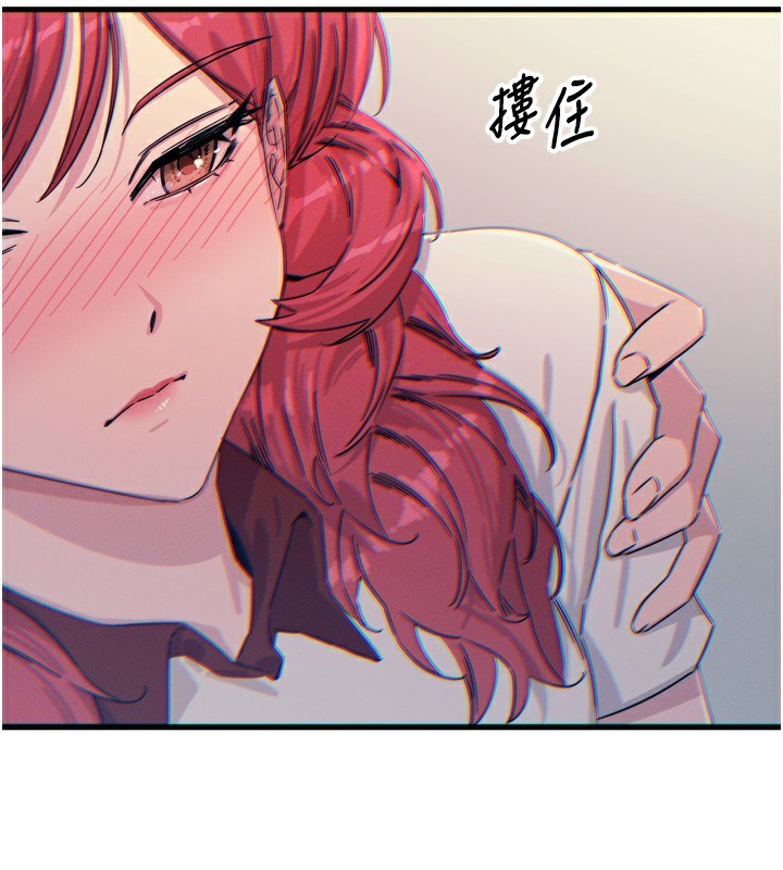 71P - 恶次人生