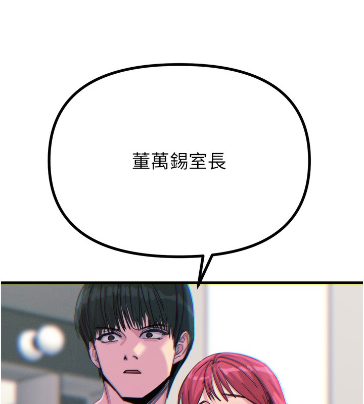 73P - 恶次人生