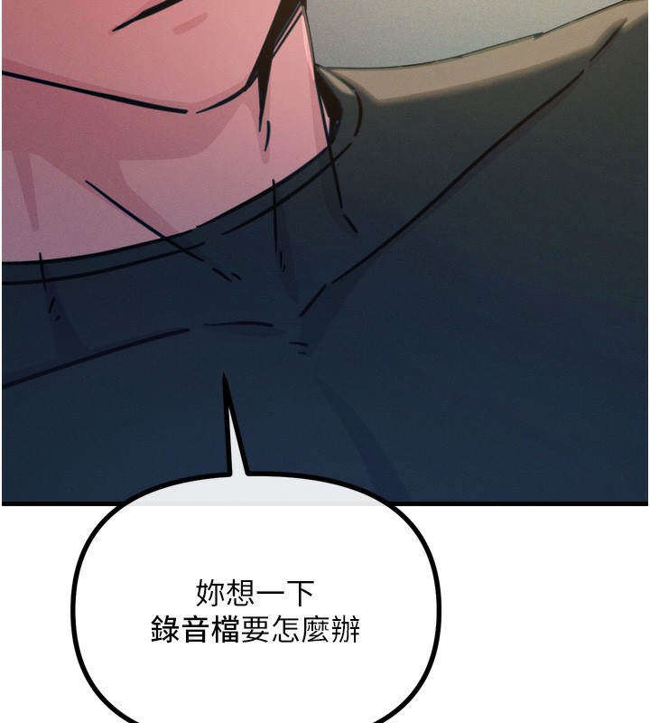 83P - 恶次人生