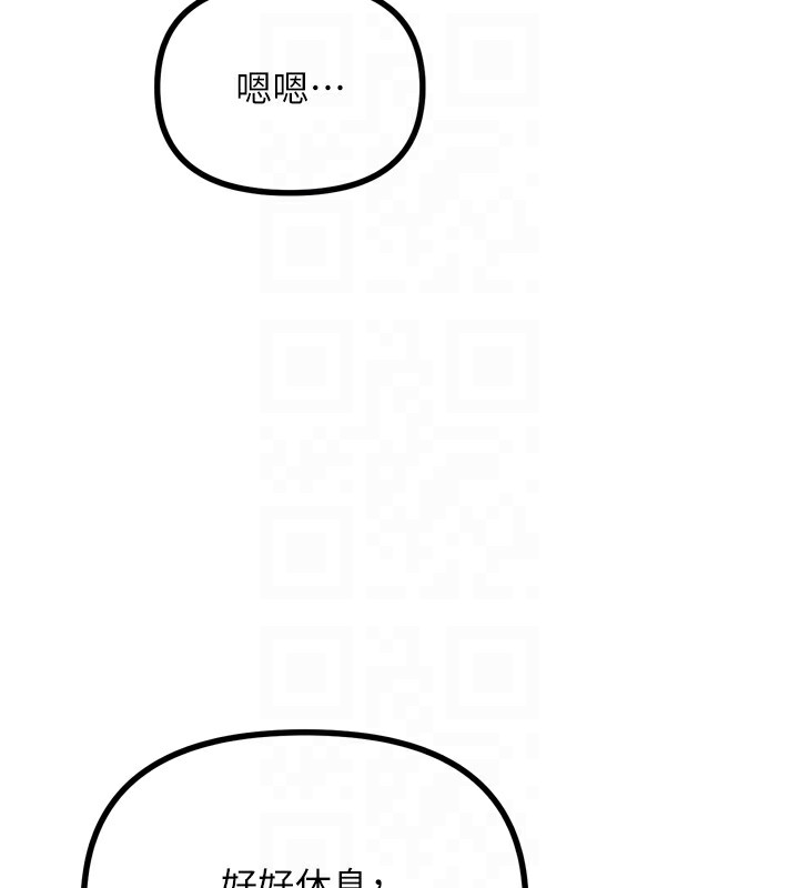 87P - 恶次人生