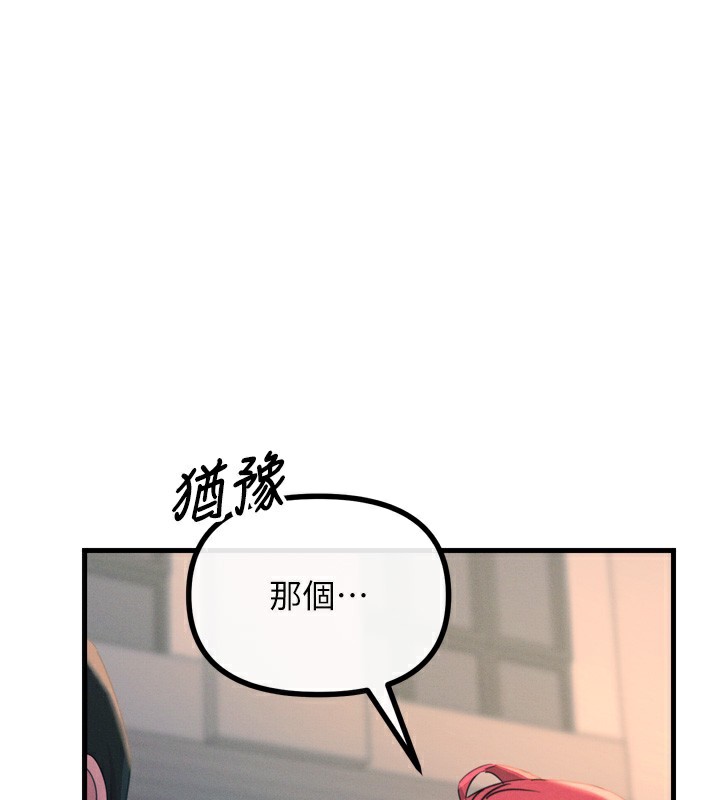 91P - 恶次人生