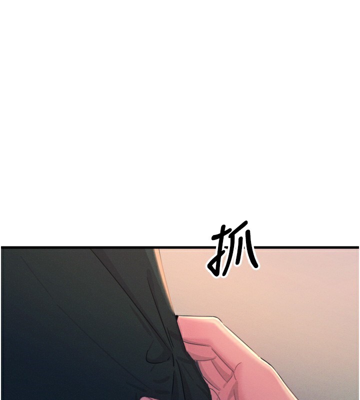 93P - 恶次人生