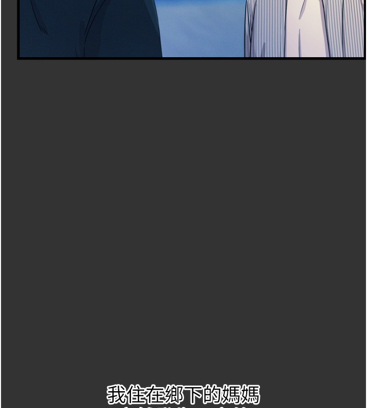 9P - 恶次人生