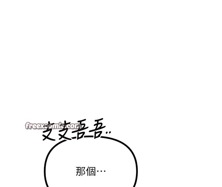 98P - 恶次人生