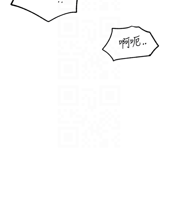 109P - 恶次人生