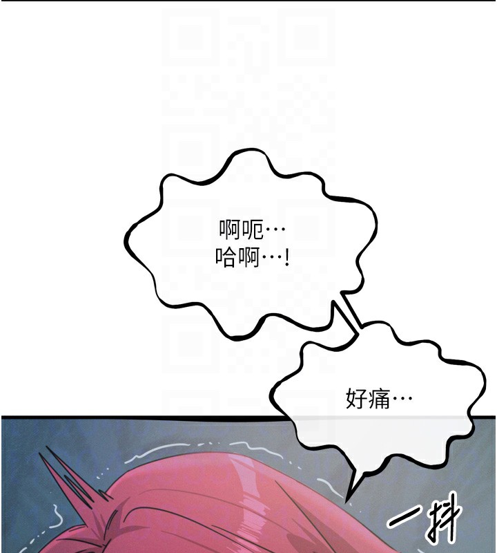 115P - 恶次人生