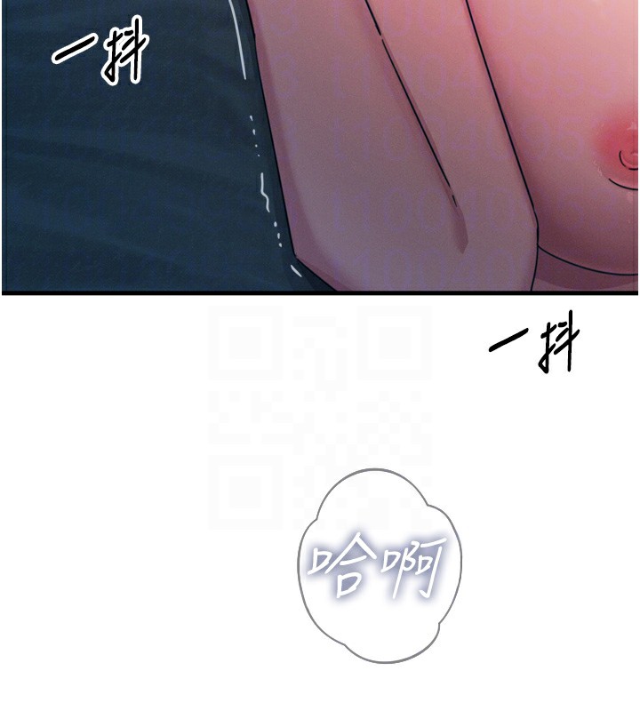 117P - 恶次人生