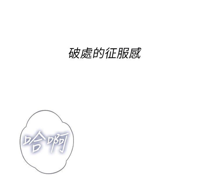 118P - 恶次人生