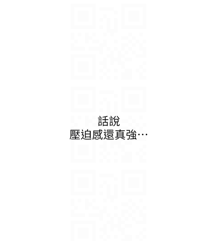 123P - 恶次人生