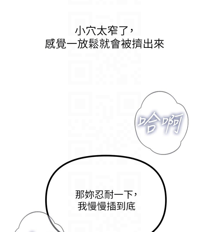 124P - 恶次人生