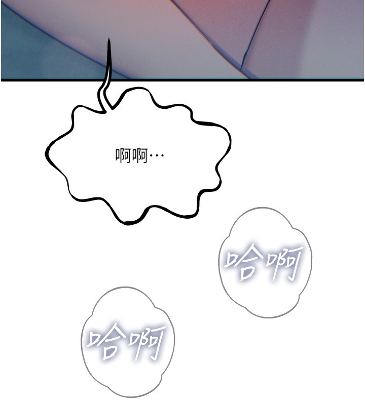 127P - 恶次人生