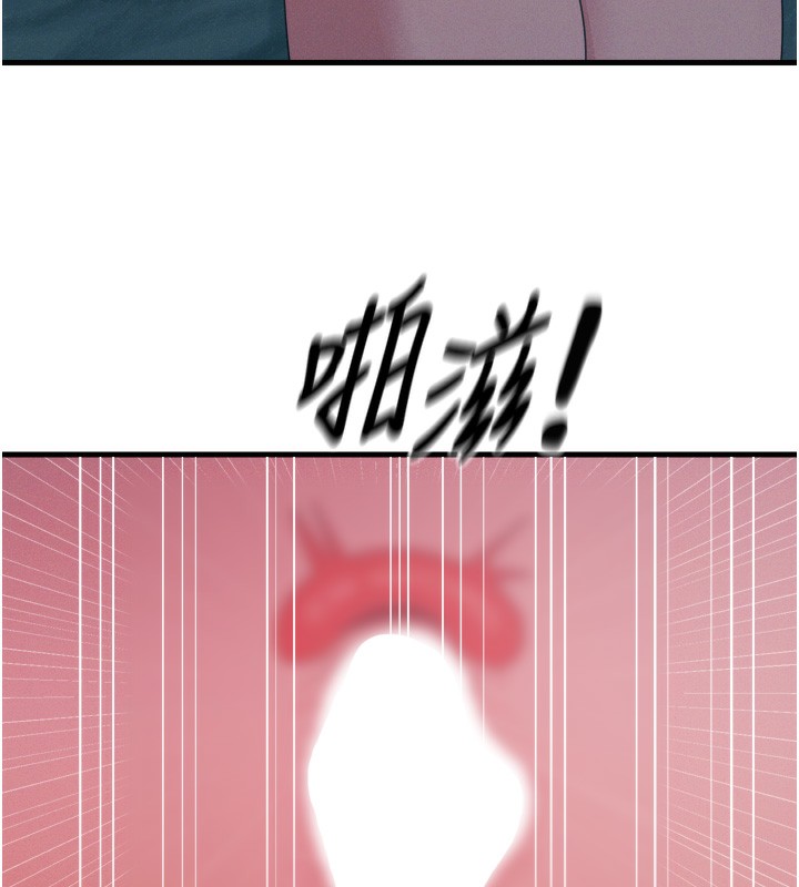129P - 恶次人生