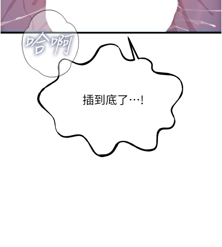 135P - 恶次人生
