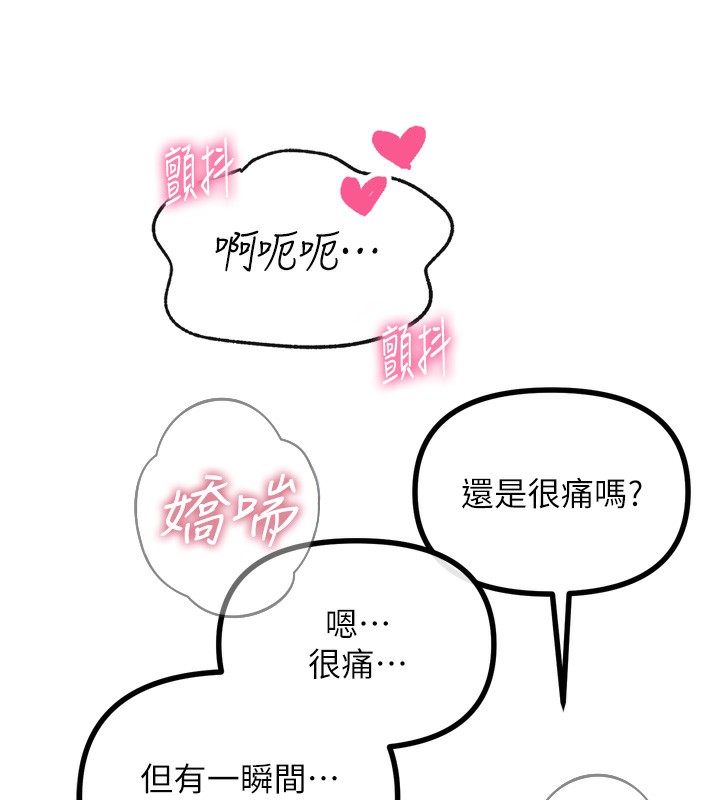 137P - 恶次人生