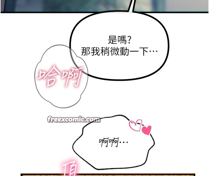 140P - 恶次人生