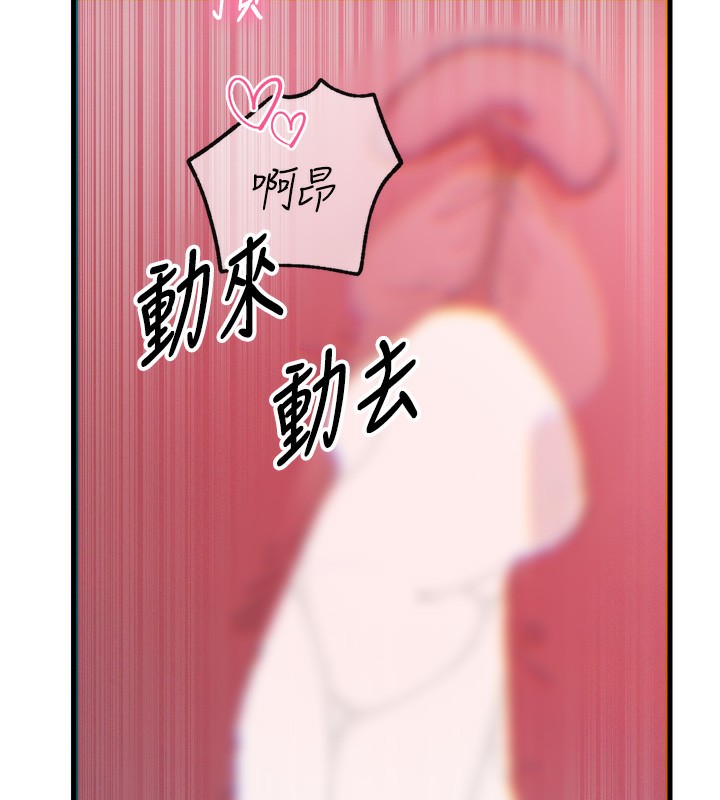 141P - 恶次人生