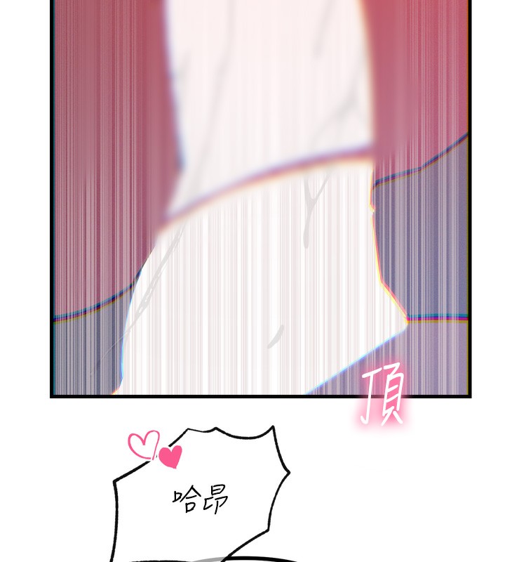 142P - 恶次人生
