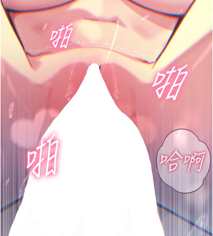 145P - 恶次人生