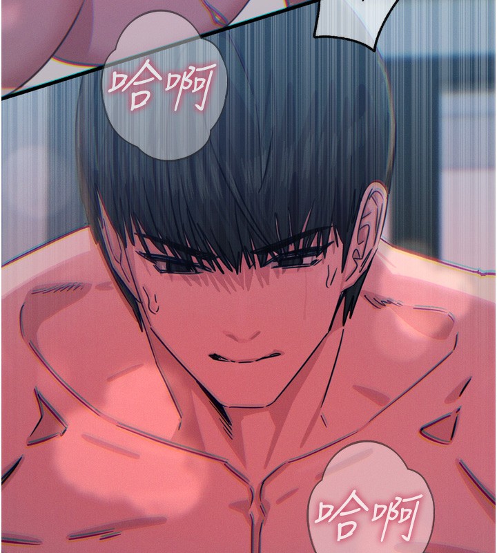 147P - 恶次人生
