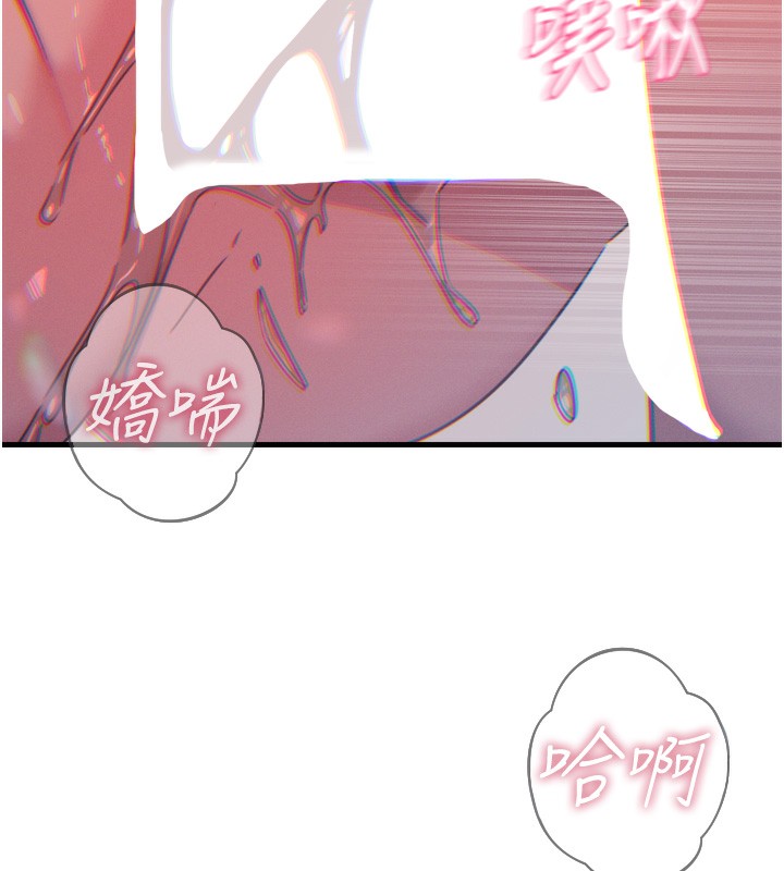 149P - 恶次人生