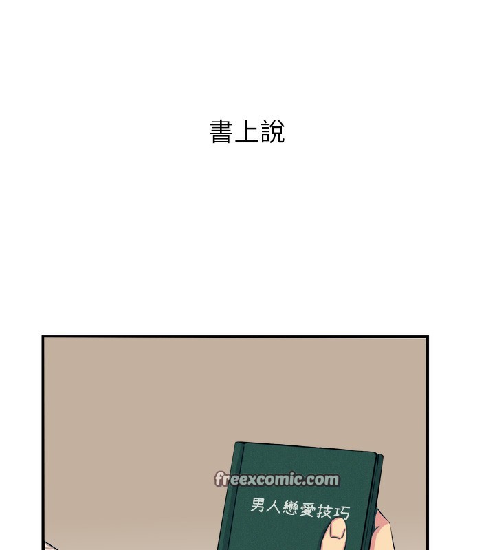 14P - 恶次人生