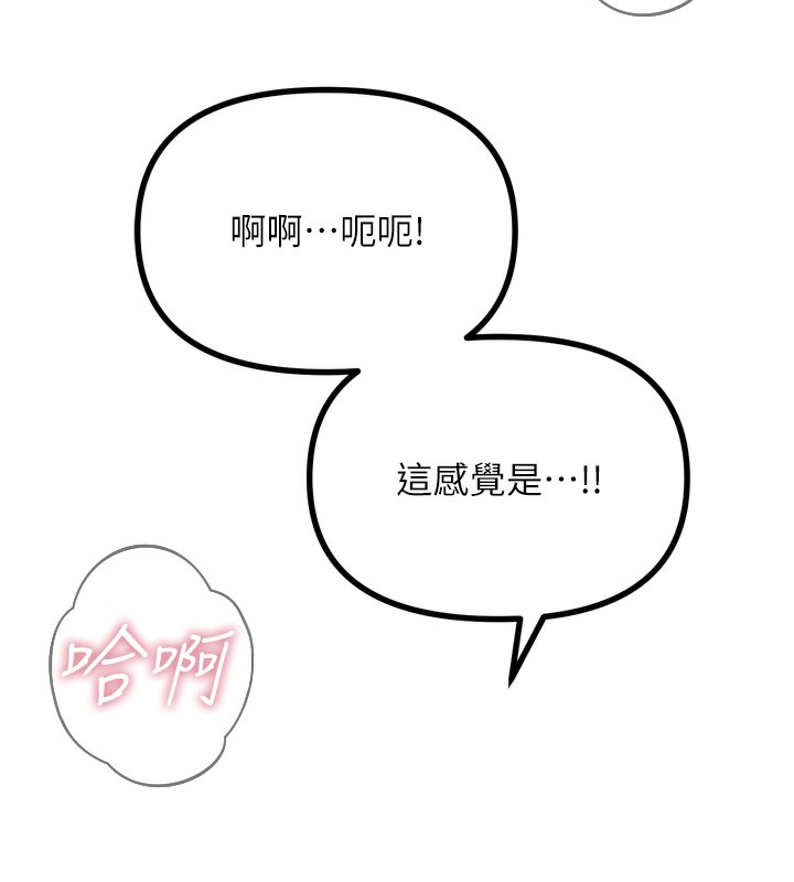 150P - 恶次人生