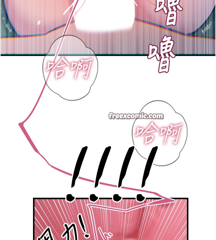 154P - 恶次人生