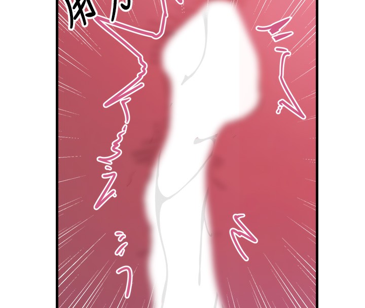155P - 恶次人生