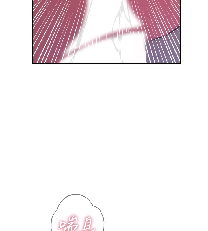 156P - 恶次人生