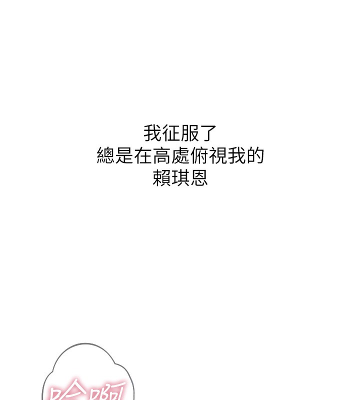 166P - 恶次人生