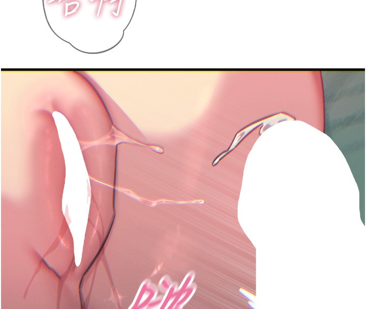 167P - 恶次人生