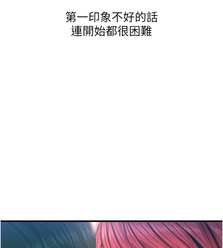 16P - 恶次人生