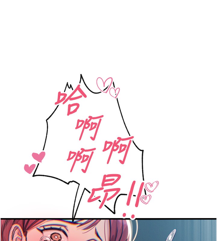 169P - 恶次人生