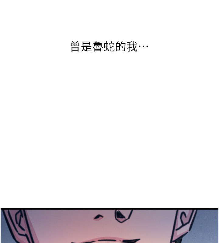 177P - 恶次人生