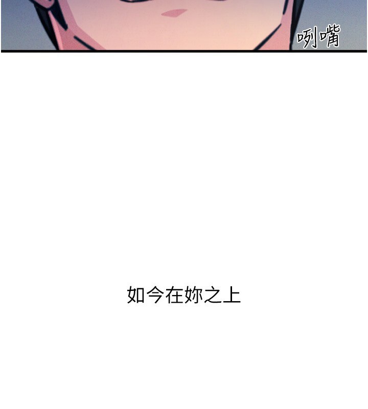 178P - 恶次人生