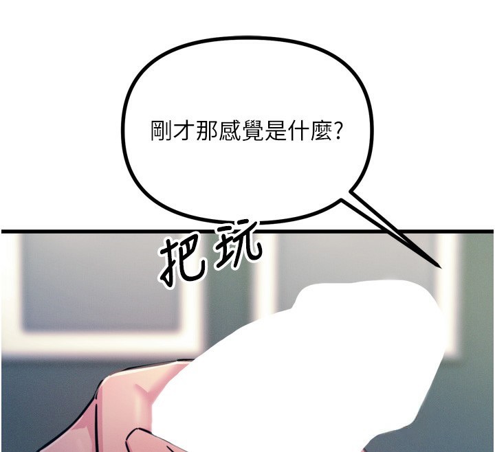 180P - 恶次人生