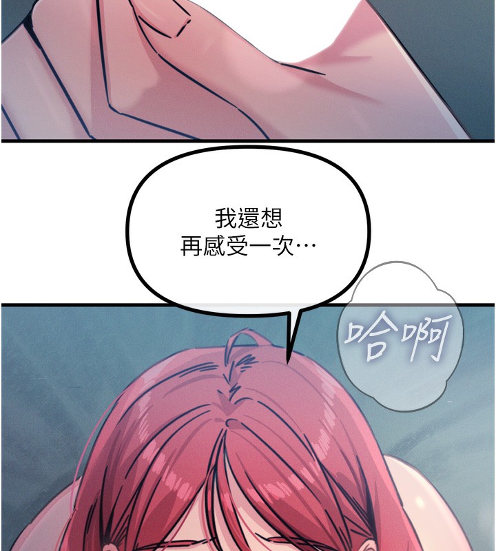 181P - 恶次人生