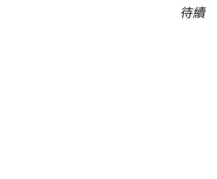186P - 恶次人生