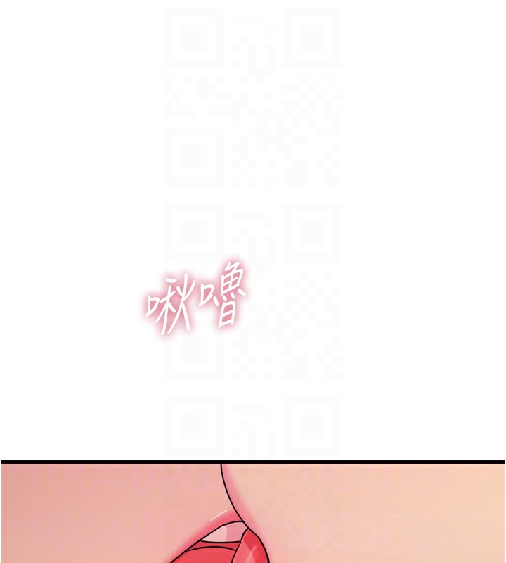 18P - 恶次人生