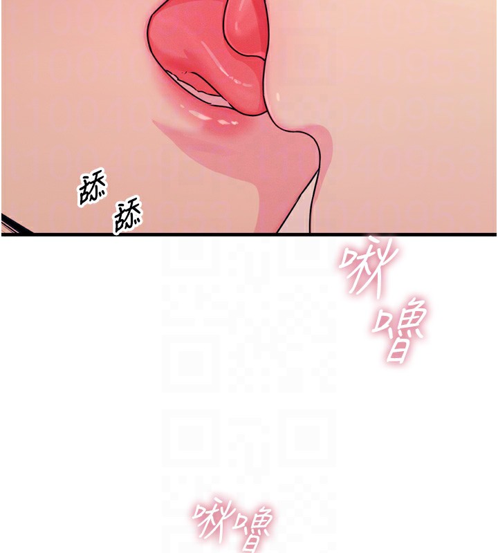 19P - 恶次人生