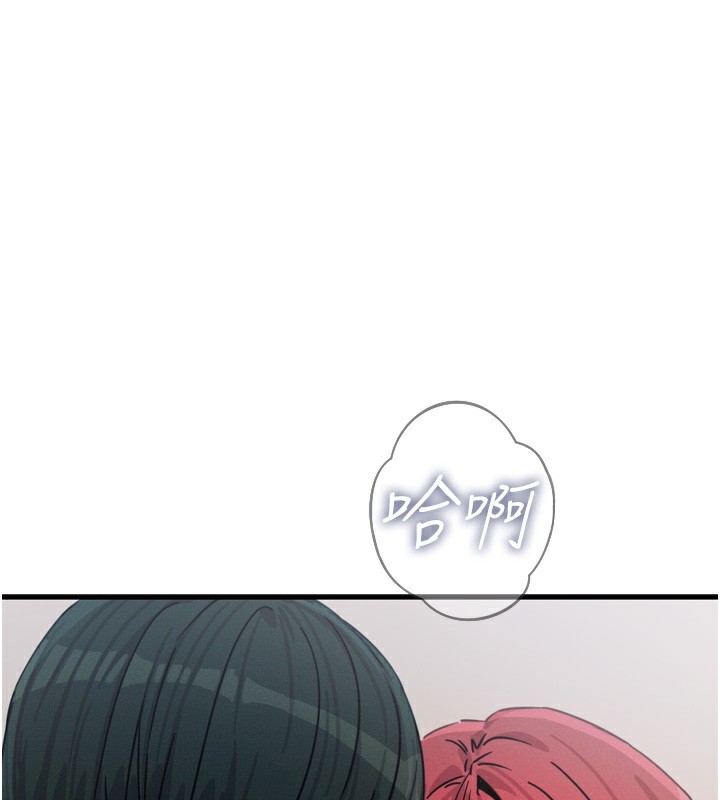 1P - 恶次人生