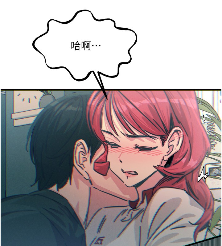 24P - 恶次人生