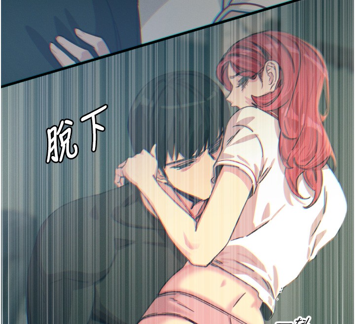 25P - 恶次人生