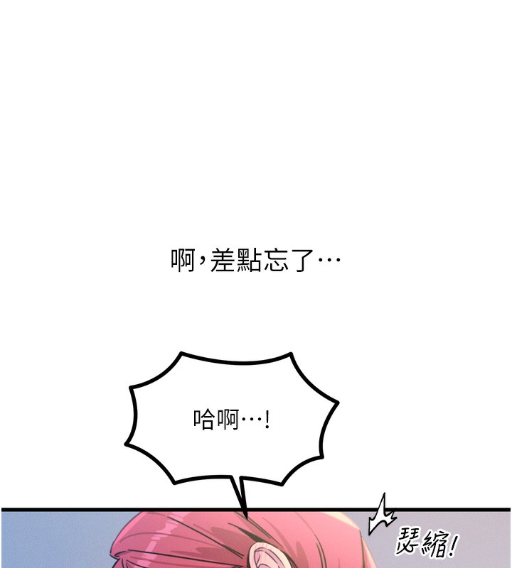 30P - 恶次人生